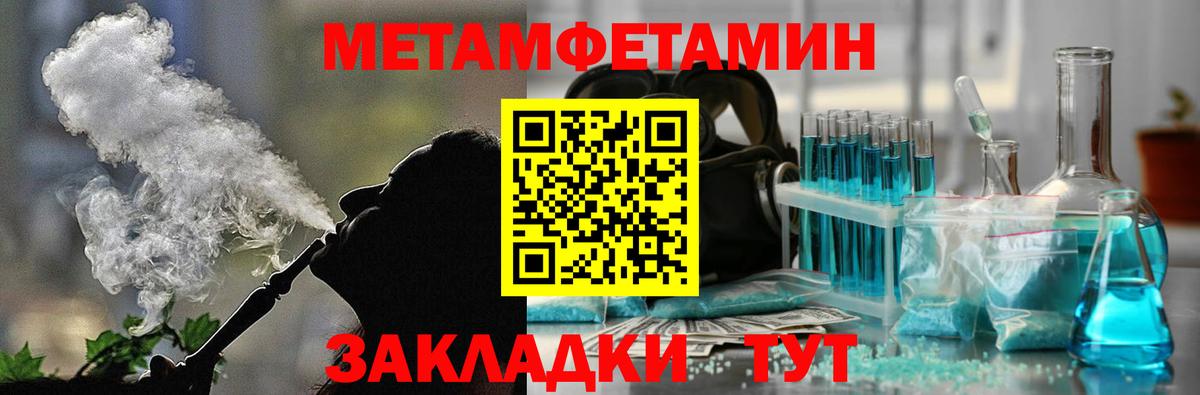 АМФ  Амфетамин Premium  Вход с VPN  Павловский Посад 