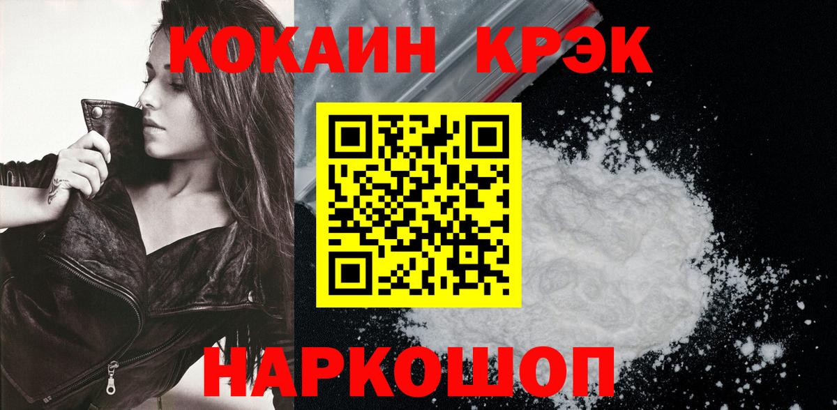 КОКАИН Колумбийский Павловский Посад