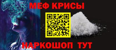 ALPHA-PVP Татарск