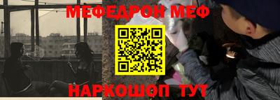 ALPHA-PVP Старая Купавна