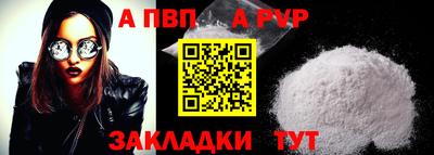 синтетический гашиш Ставрополь