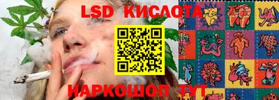 синтетический гашиш Ставрополь