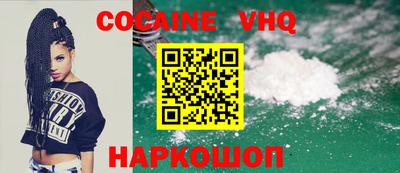 ALPHA-PVP Старая Купавна