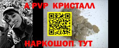 синтетический гашиш Ставрополь
