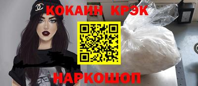 синтетический гашиш Ставрополь
