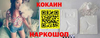 синтетический гашиш Ставрополь