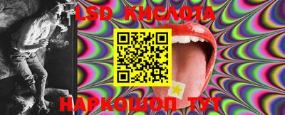 синтетический гашиш Ставрополь