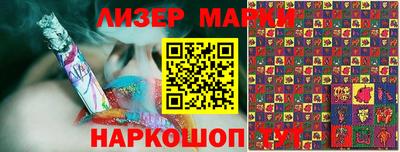 синтетический гашиш Ставрополь