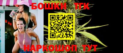 синтетический гашиш Ставрополь