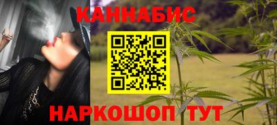 синтетический гашиш Ставрополь