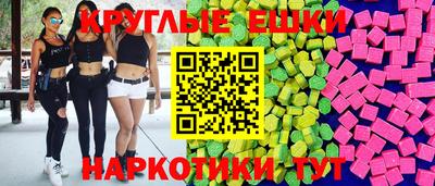 синтетический гашиш Тара