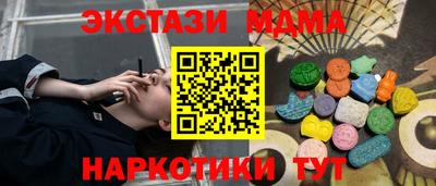 ALPHA-PVP Старая Купавна