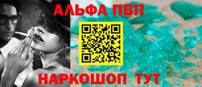 синтетический гашиш Ставрополь