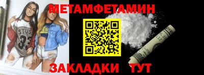 синтетический гашиш Ставрополь