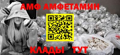 синтетический гашиш Ставрополь