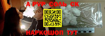 альфа пвп Среднеуральск