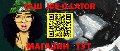 альфа пвп Среднеуральск