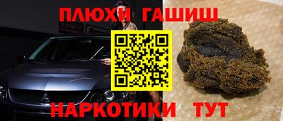 гашиш Тверь