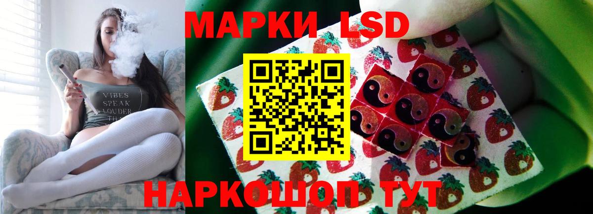 ЛСД экстази кислота  ЛСД экстази кислота  Вход с VPN  Павловский Посад 