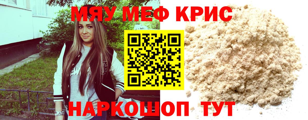 Павловский Посад  ГАШИШ  Меф МЯУ МЯУ   Меф  Вход с VPN  Экстази  ГАШИШ  МАРИХУАНА 