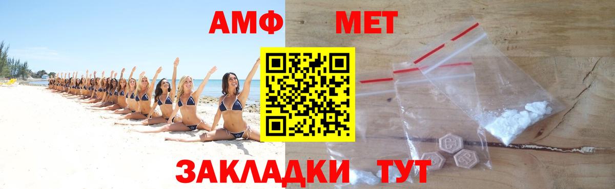 Павловский Посад  Метамфетамин мет  Вход с VPN 