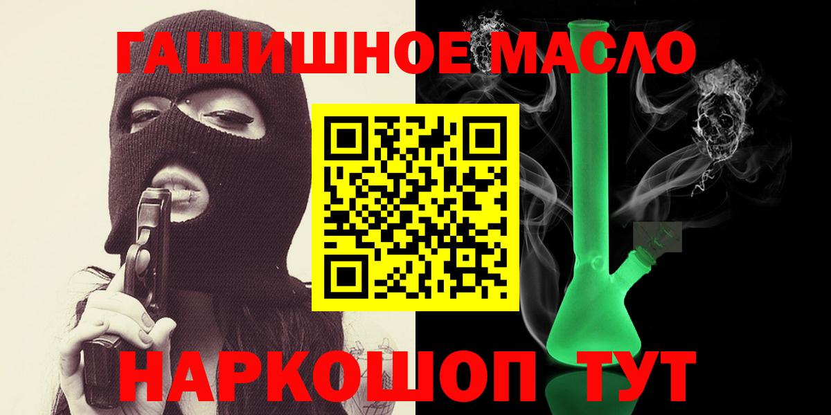 Дистиллят ТГК жижа Павловский Посад