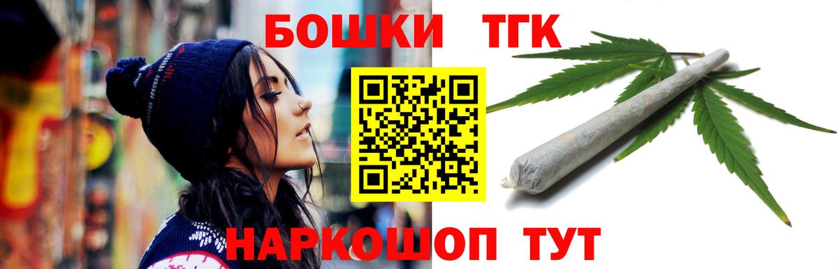 Марихуана Bruce Banner Павловский Посад