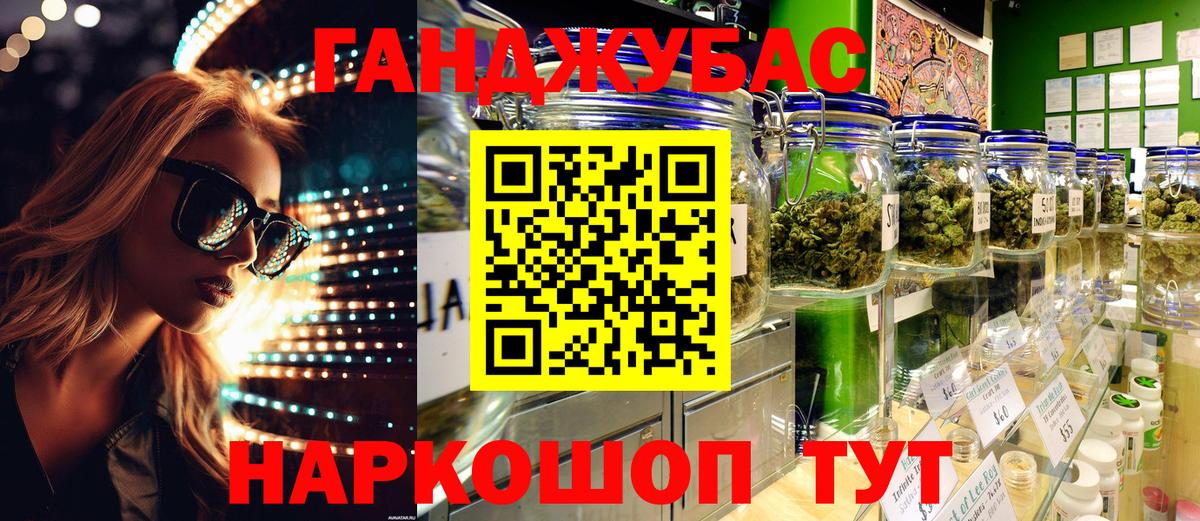Канабис планчик  Шишки марихуана MAZAR  Вход с VPN  Бошки марихуана THC 21%  Павловский Посад 